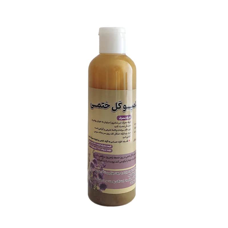 شامپو گیاهی ختمی