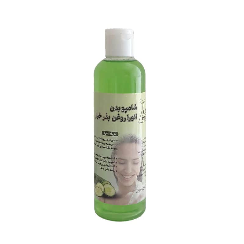 شامپو بدن آلوئه ورا روغن بذر خیار