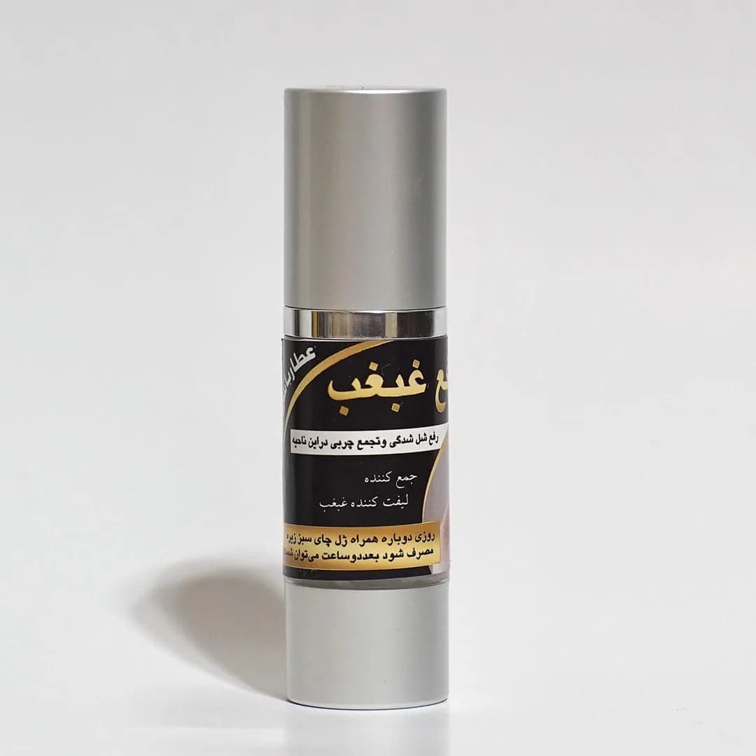 کرم غبغب