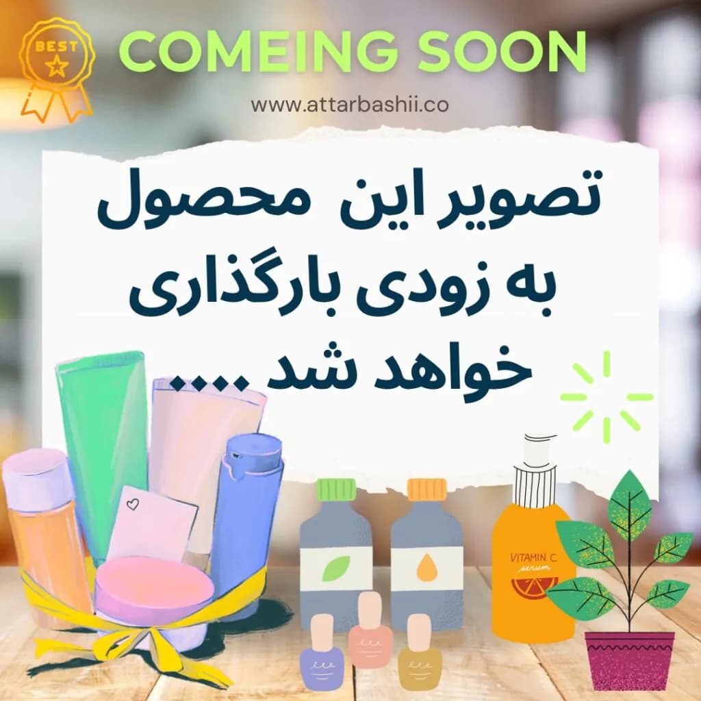 مداد (خط) لب