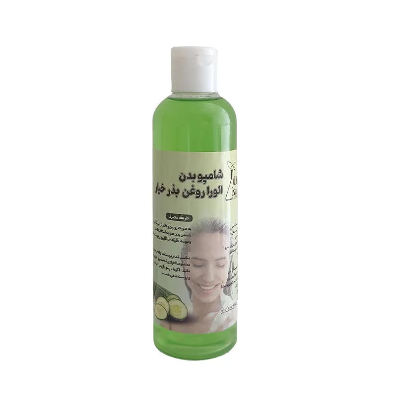 شامپو بدن آلوئه ورا روغن بذر خیار