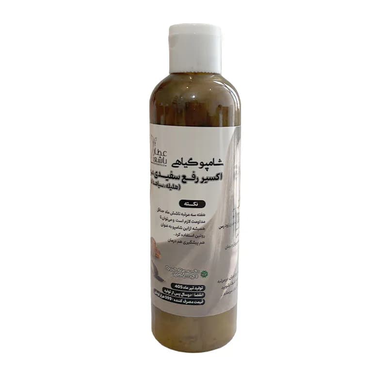 شامپو اکسیر رفع سفیدی مو